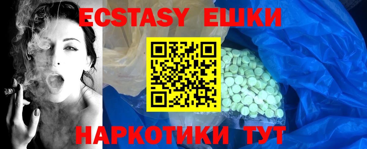 ЭКСТАЗИ бентли Волгодонск