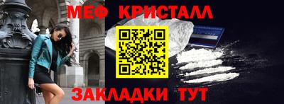 мескалин Кунгур