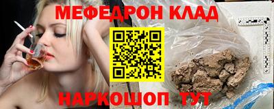 мескалин Кунгур