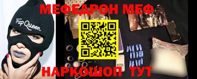 винт Кумертау