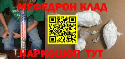 мескалин Кунгур