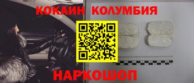 мескалин Кунгур