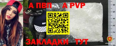 мескалин Кунгур