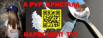 мескалин Кунгур