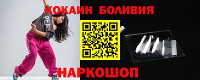 COCAINE Кулебаки