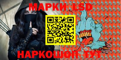 мескалин Кунгур