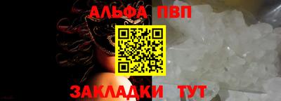 винт Кумертау