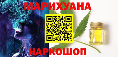 мескалин Кунгур