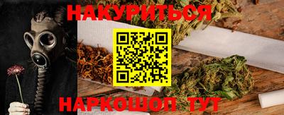 мескалин Кунгур