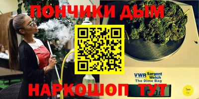 мескалин Кунгур