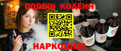 мескалин Кунгур