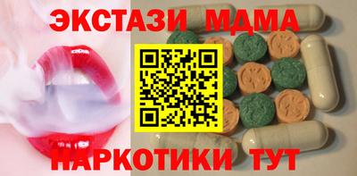 мескалин Кунгур