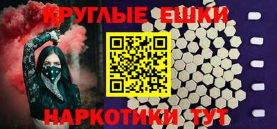 марки lsd Будённовск