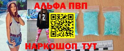 мескалин Кунгур