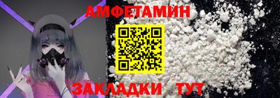винт Кумертау