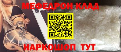 винт Кумертау