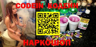 мескалин Кунгур