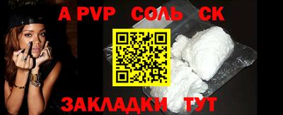 COCAINE Кулебаки