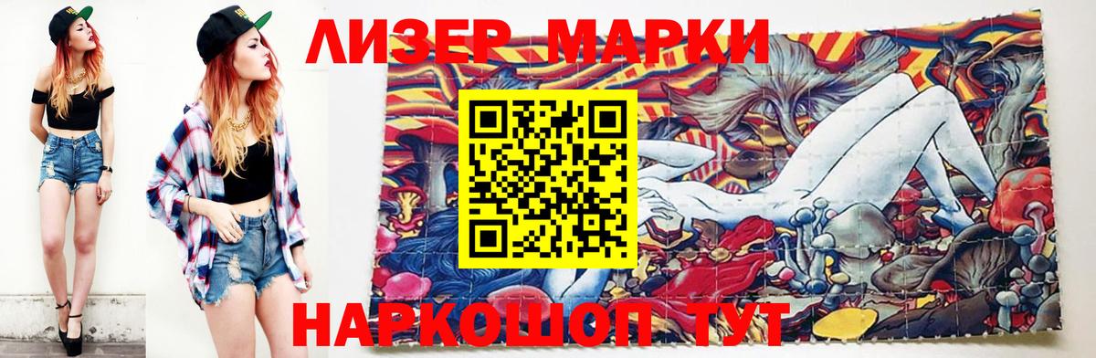 ссылка на мегу   ЛСД экстази ecstasy  Вход с VPN  Волгодонск  LSD-25 экстази ecstasy 