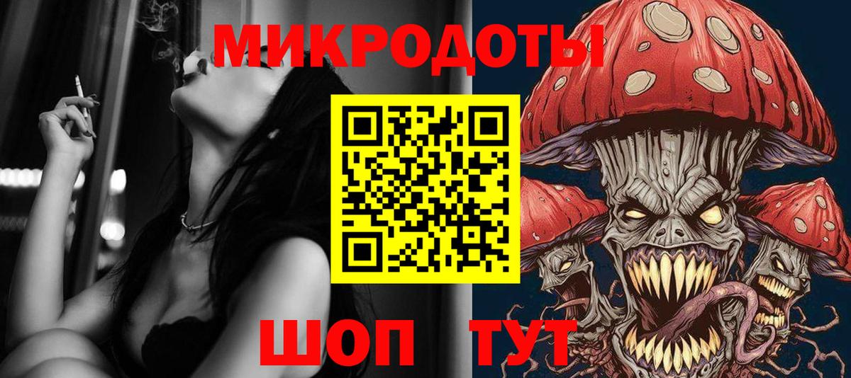 Псилоцибиновые грибы мухоморы  Вход с VPN  Галлюциногенные грибы GOLDEN TEACHER  Волгодонск 
