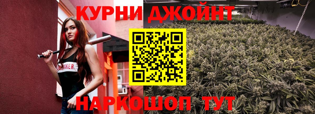 Канабис OG Kush  Марихуана MAZAR  Вход с VPN  Канабис марихуана  Канабис гибрид  Волгодонск 