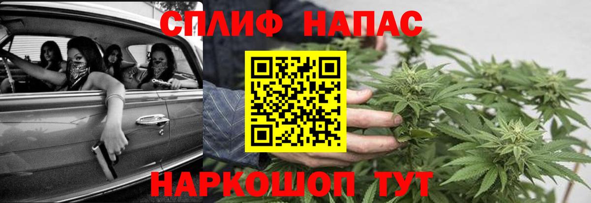 Шишки марихуана тримм Волгодонск